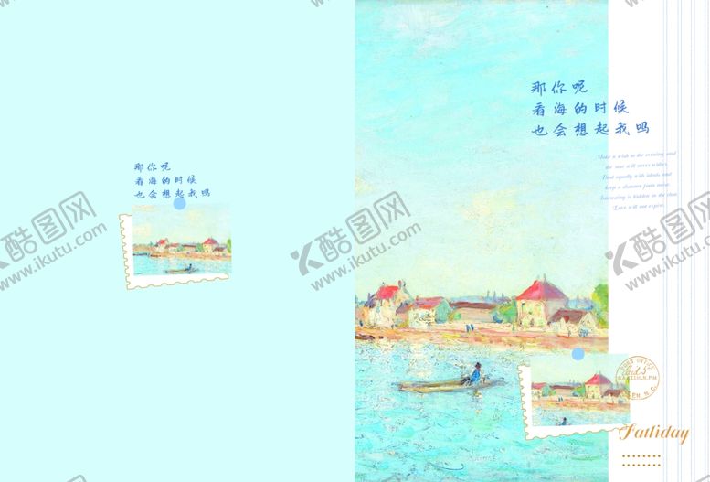 编号：11923610121740215447【酷图网】源文件下载-原本生活