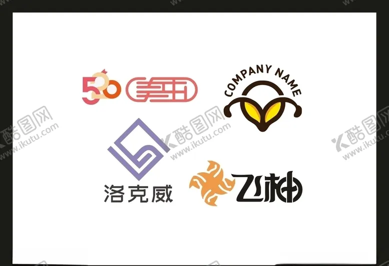 编号：17831106251913518893【酷图网】源文件下载-LOGO设计