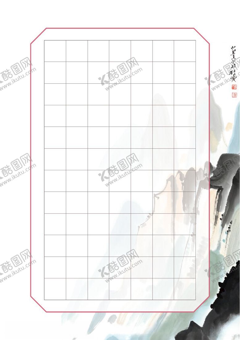 编号：13865602191726397709【酷图网】源文件下载-山水书法纸