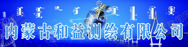 编号：38671204121722419643【酷图网】源文件下载-门头牌匾