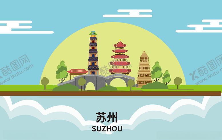 编号：54269109241319307156【酷图网】源文件下载-苏州旅游