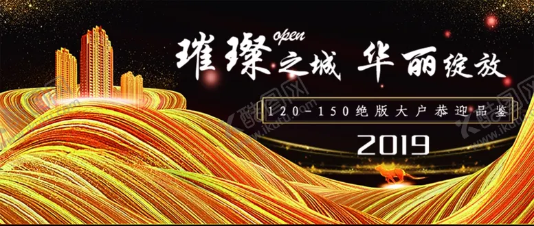 编号：27703012271445281797【酷图网】源文件下载-中式大气地产海报
