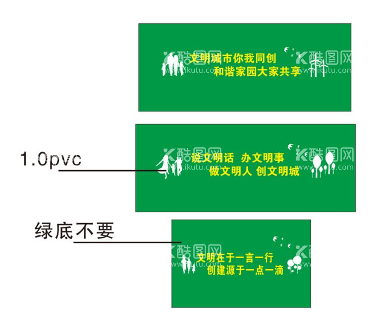 编号：18623811242100537601【酷图网】源文件下载-文明城市草皮围挡