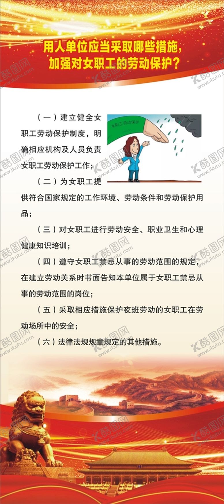 编号：68457301201750396901【酷图网】源文件下载-展架设计