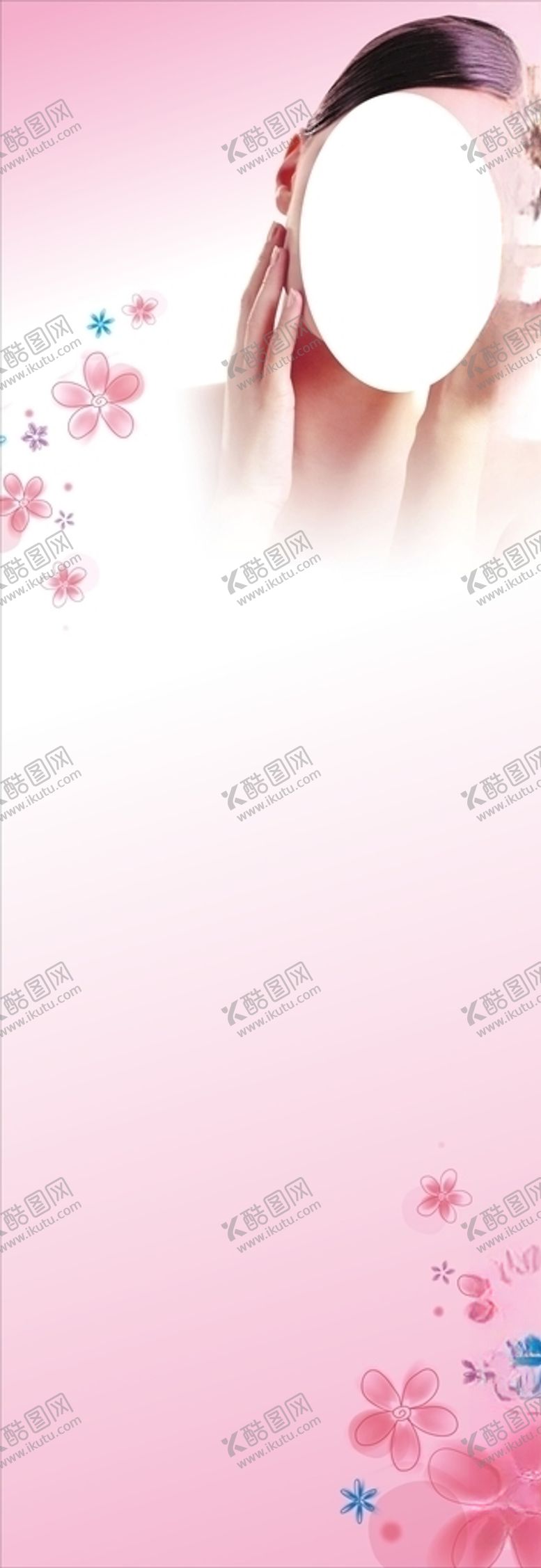 编号：12023710300636393845【酷图网】源文件下载-美容展架