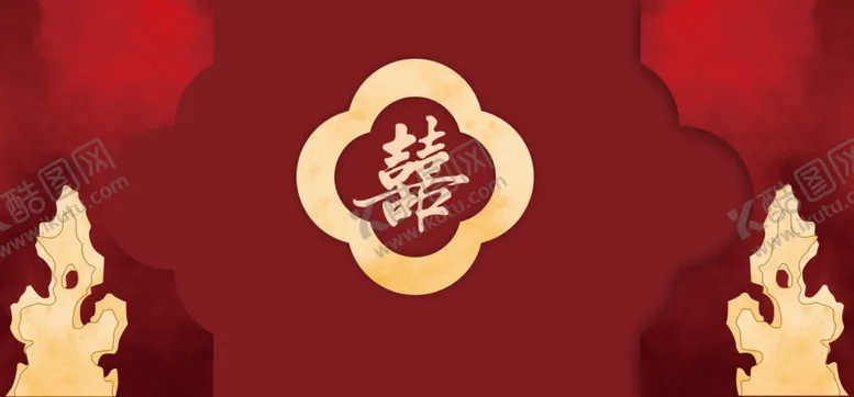 编号：70739405250039277436【酷图网】源文件下载-中式婚礼典礼背景
