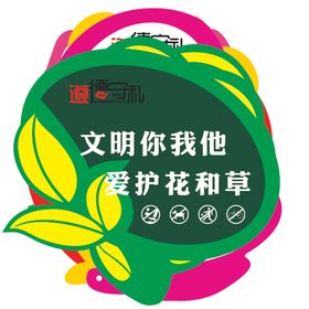 花草牌