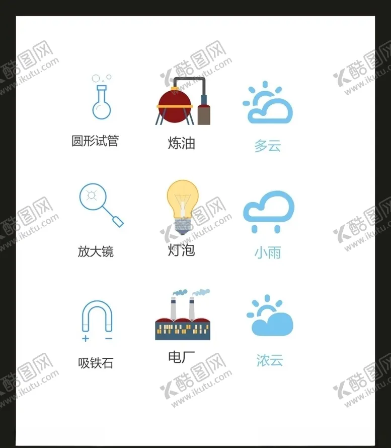 编号：85877604221234205203【酷图网】源文件下载-LOGO标识