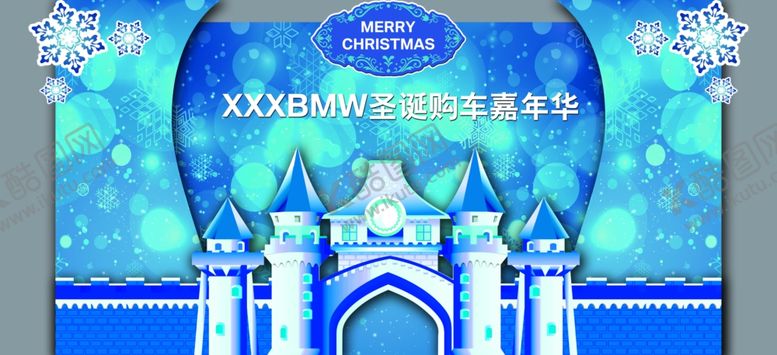 编号：49466010060307166735【酷图网】源文件下载-BMW圣诞节展厅创意背景