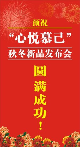 磁共振警示通告医院