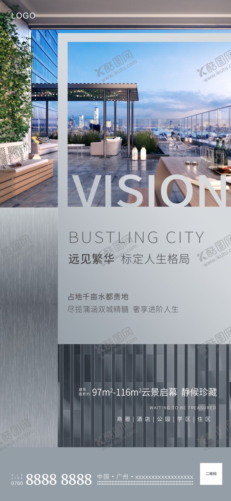 编号：35175606290635257209【酷图网】源文件下载-地产价值点微信