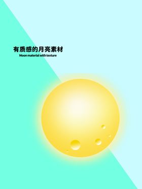 分层蓝色对角扁平七夕喜鹊素材