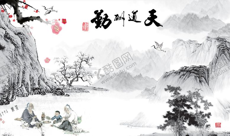 编号：56994804192359214673【酷图网】源文件下载-水墨山水梅花鹤背景墙