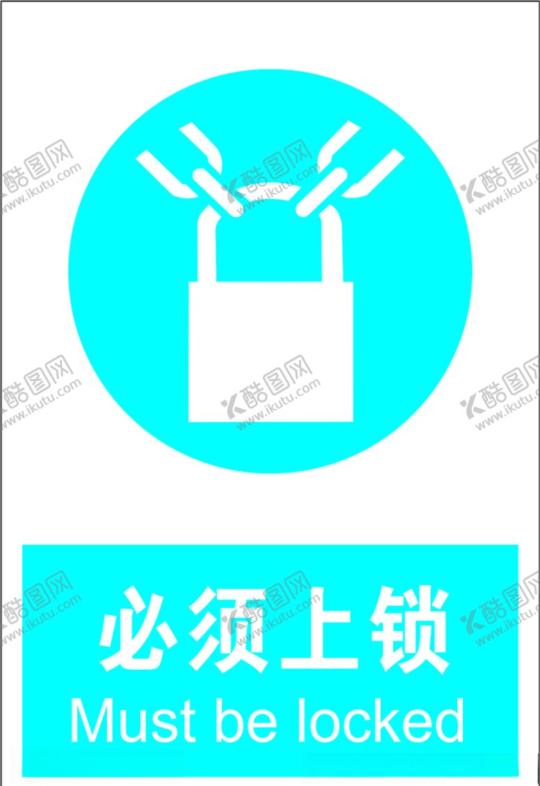编号：24496707121656272492【酷图网】源文件下载-必须上锁