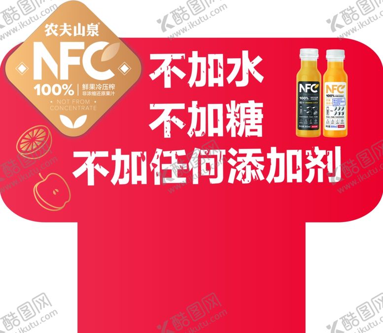 编号：59633109230102145582【酷图网】源文件下载-插卡