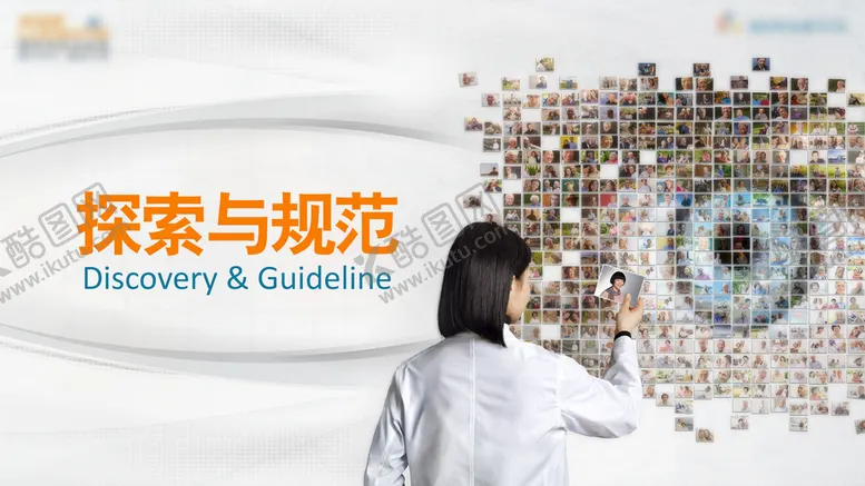 编号：98045309192038426841【酷图网】源文件下载-诺华眼科学术会议主背板KV