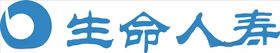 生命人寿