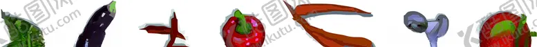 编号：67094306160058584396【酷图网】源文件下载-蔬菜图标