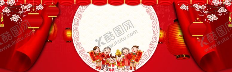 编号：91953510172320499457【酷图网】源文件下载-红色背景