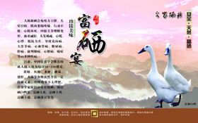 连城白鸭