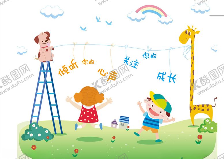编号：43433004140931174890【酷图网】源文件下载-卡通背景墙