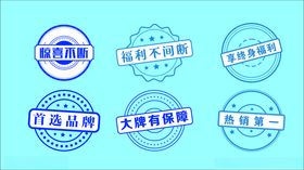 标识图案集合