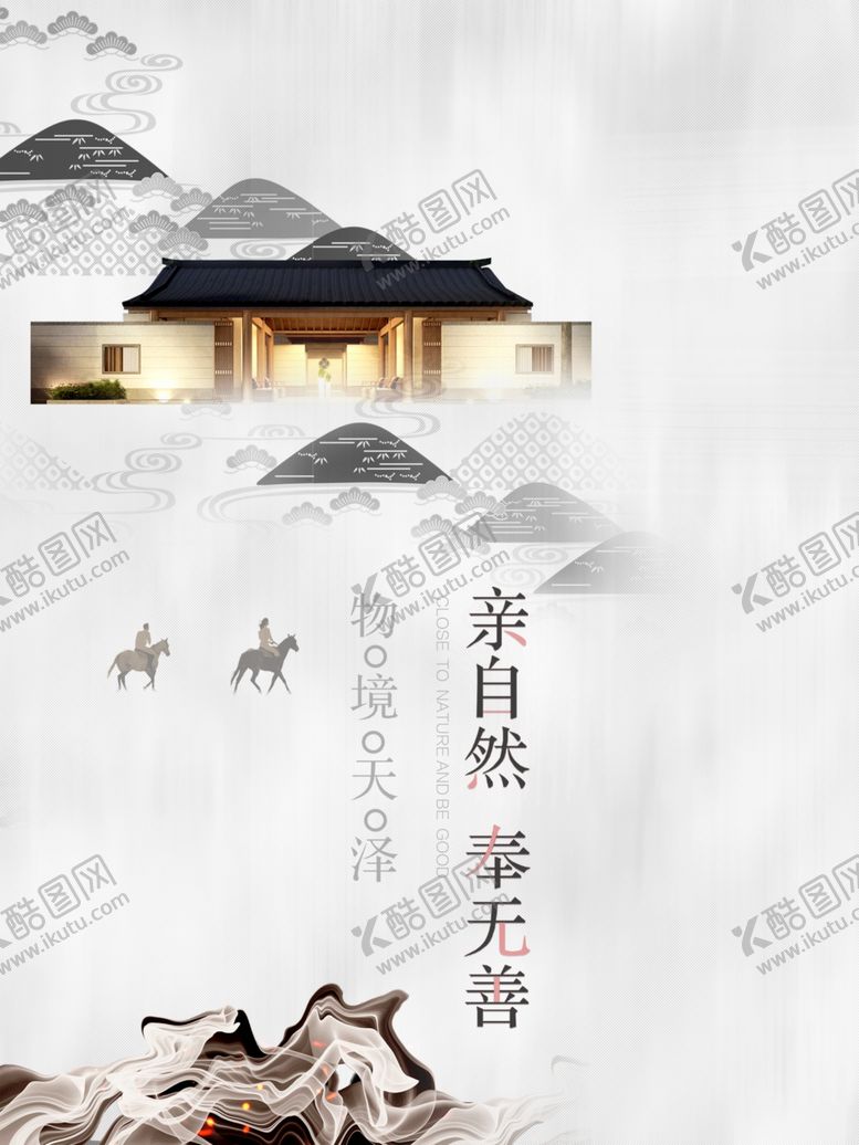 编号：37320607070033032213【酷图网】源文件下载-亲自然