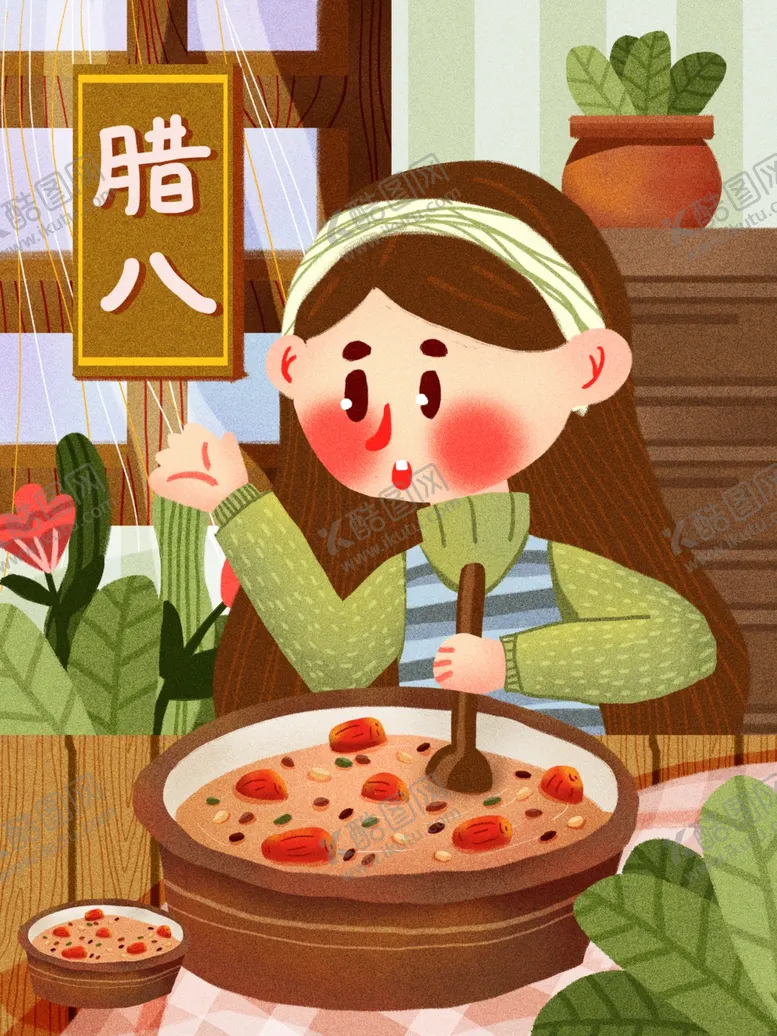 编号：47314411230953496226【酷图网】源文件下载-二十四节气腊八节插画海报