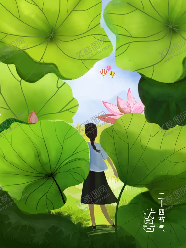 编号：68772905050127428624【酷图网】源文件下载-大暑海报大暑素材小暑素材