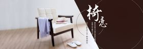 学生椅工作椅子