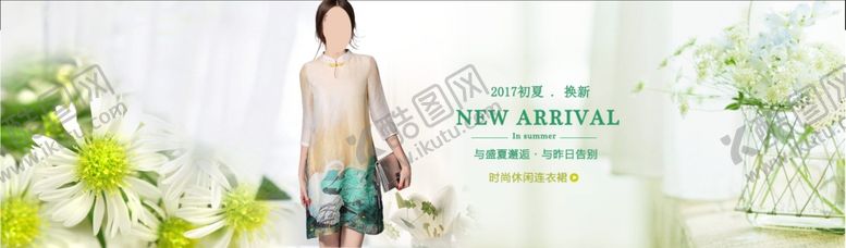 编号：78189410121859502555【酷图网】源文件下载-服装