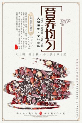 食堂文化