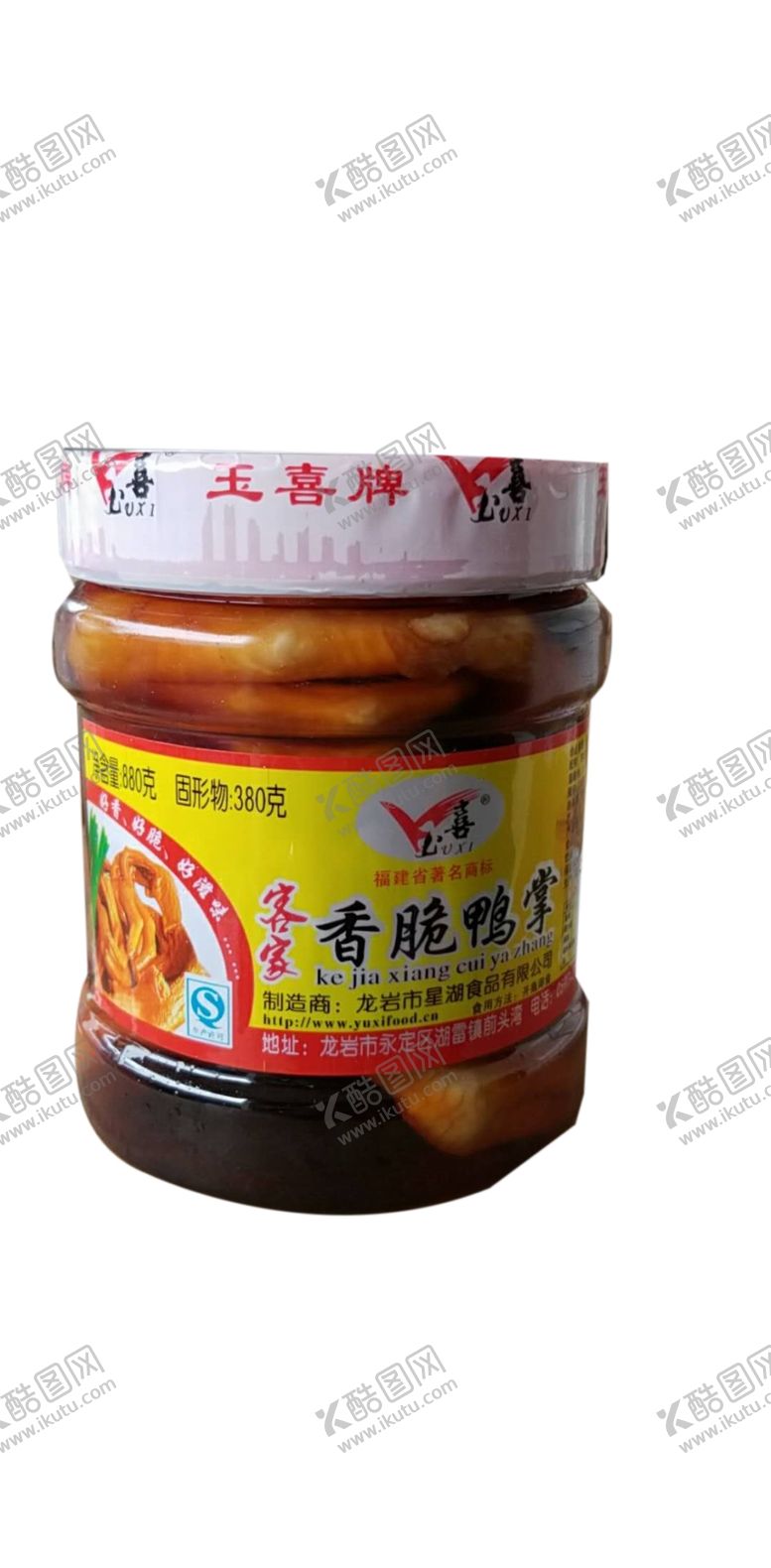 编号：70467105121830463283【酷图网】源文件下载-玉喜客家香脆鸭掌880g