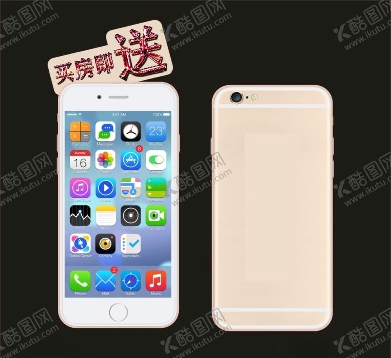 编号：57489909250822323309【酷图网】源文件下载-手机模型