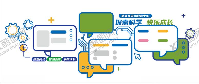 编号：75186801261151533733【酷图网】源文件下载-文化墙