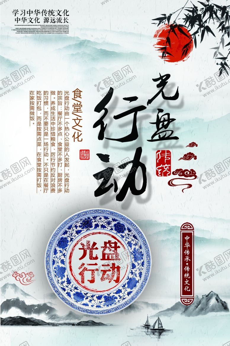 编号：55625411010825333094【酷图网】源文件下载-餐饮挂画