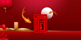 地产活动复古背景海报素材