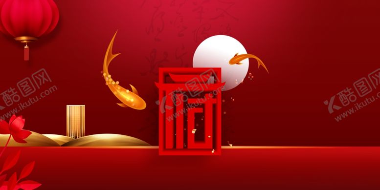 编号：21607806190634189016【酷图网】源文件下载-地产活动复古背景海报素材