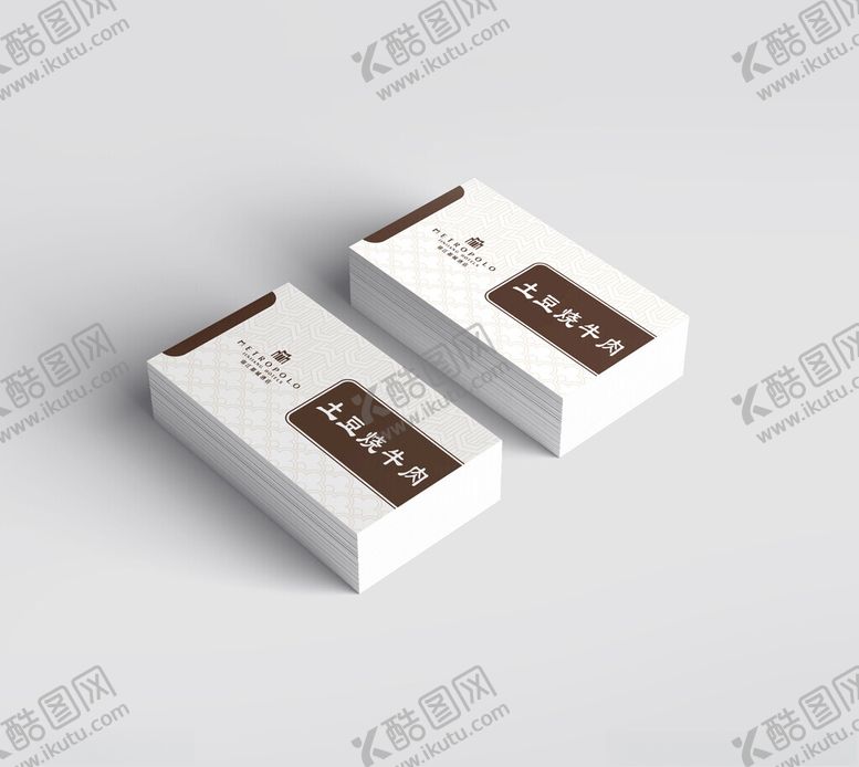 编号：74511802170817377560【酷图网】源文件下载-酒店菜卡设计
