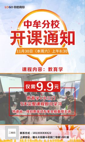 单页