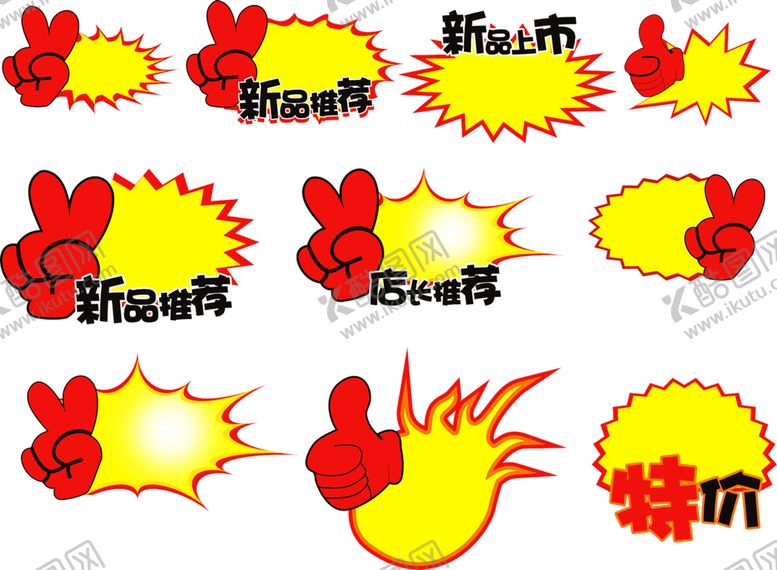 编号：84167006250619131523【酷图网】源文件下载-火焰素材