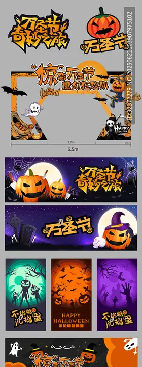 端午主题装饰元素集合
