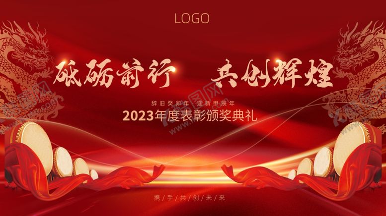 编号：79986102061441029856【酷图网】源文件下载-红色海报