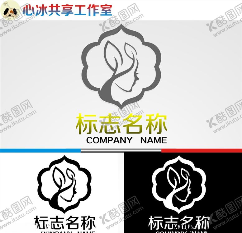 编号：14838105092319495596【酷图网】源文件下载-logo设计