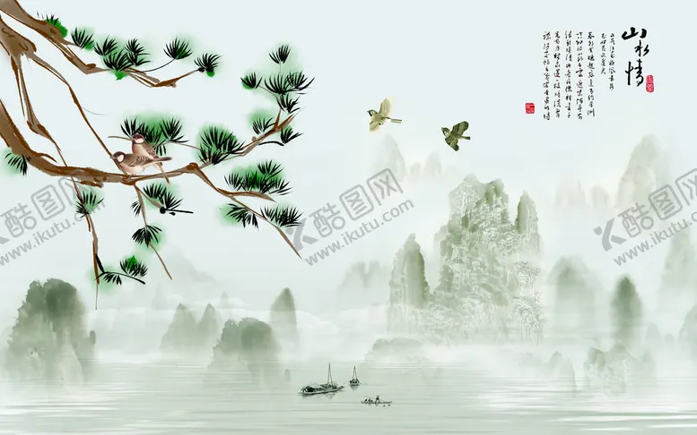 编号：46683311061127215218【酷图网】源文件下载-山水画 