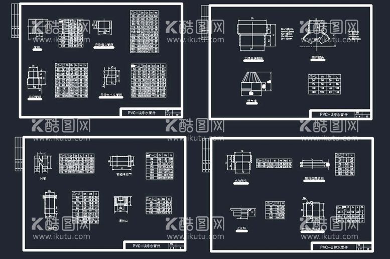 编号：44663612181725309201【酷图网】源文件下载-排水管件大样