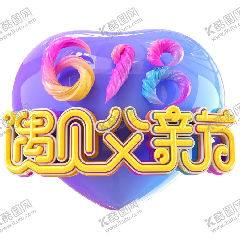 编号：88525307091958336318【酷图网】源文件下载-遇见父亲节