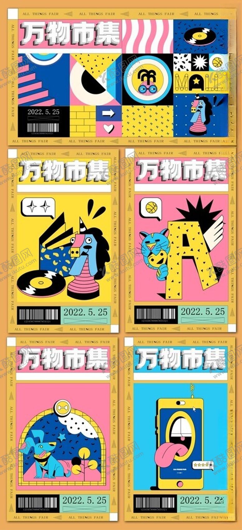 编号：67859004010527095767【酷图网】源文件下载-创意卡通风格的广告设计图