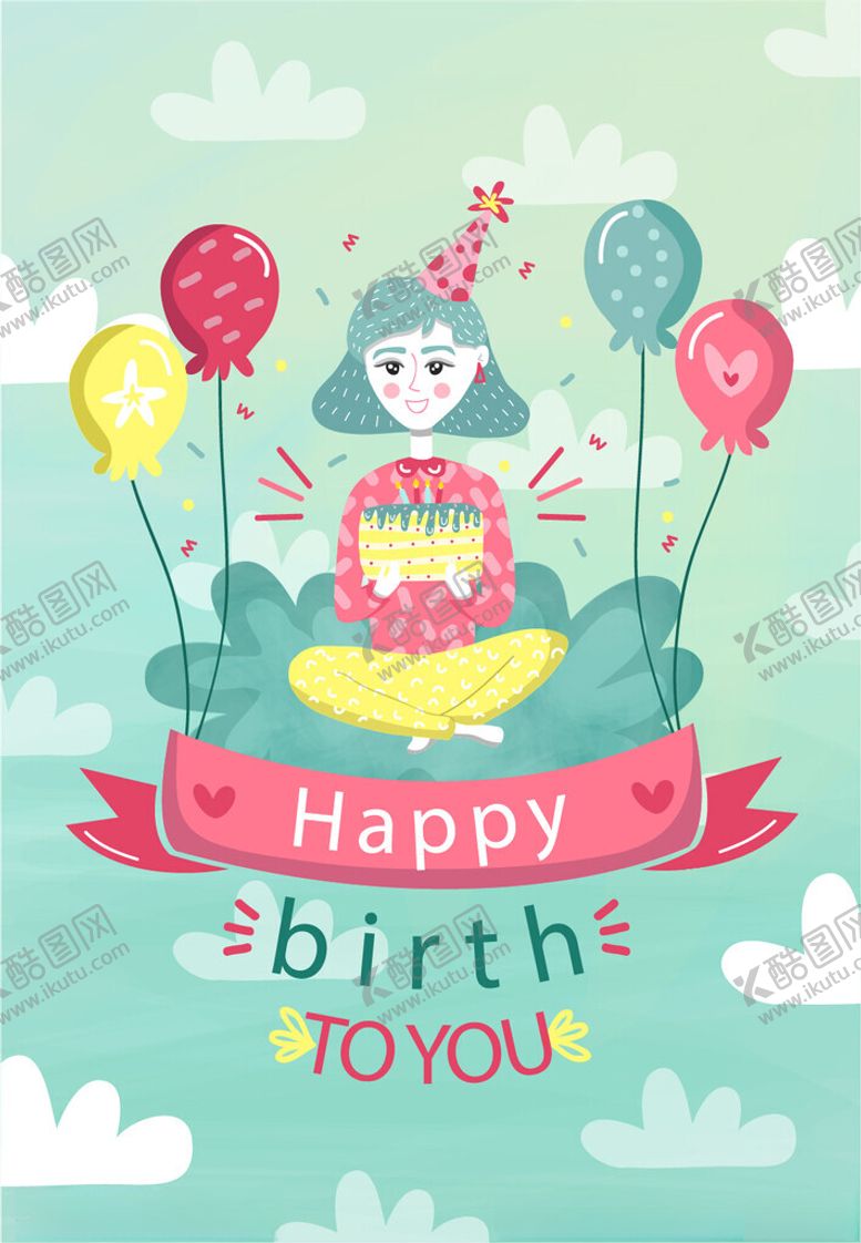 编号：60757102191132147612【酷图网】源文件下载-生日贺卡