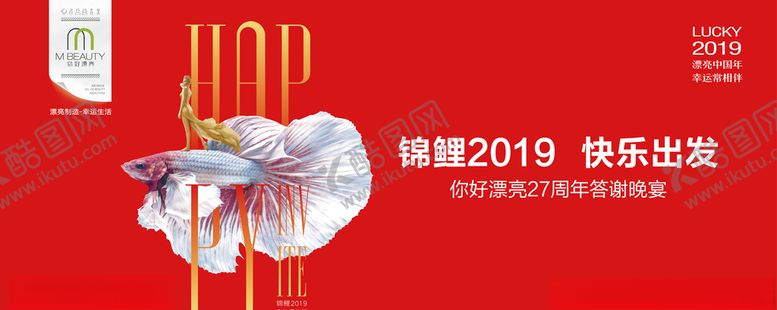 编号：45999809260240208199【酷图网】源文件下载-签到背景